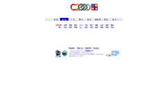 Desktop Screenshot of c2000.cn